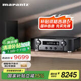 马兰士（MARANTZ）PM7000N hifi功放 大功率发烧级 高保真播放器 智能蓝牙无线连接数字流媒体2.0 进口功放机 黑色