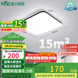 雷士（NVC）吸顶灯客厅卧室餐厅阳台简约现代LED照明灯具灯饰方灯包安装极光Y