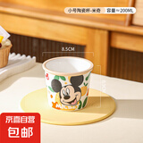 迪士尼正版陶瓷杯水杯冰淇淋杯蛋糕杯马克杯新款精致女生冷饮杯 小号米奇