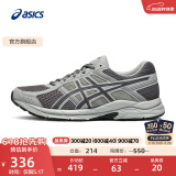 亚瑟士ASICS男鞋透气跑鞋运动鞋缓震舒适跑步鞋 GEL-CONTEND 4 灰色/深灰色 42