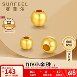 赛菲尔黄金转运珠足金999.9光面圆珠手串散裸珠 直径约3mm 约0.1克 