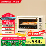 格兰仕（Galanz）【国家补贴】空气炸烤箱家用烤箱电烤箱32L不沾内胆/精准控温/热风烘烤/360°旋转烤叉TQ61