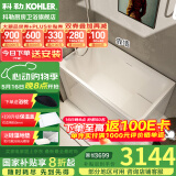 科勒（KOHLER）独立式亚克力浴缸玲纳内外式排水家用浴缸深泡式浴缸带座椅 26760T-L-0左角位1200mm1.2m