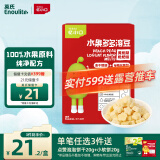 英氏（Engnice）忆小口儿童零食水果多多溶豆水果溶豆黄桃枇杷梨味18g
