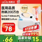 氧精灵雾化器雾化机儿童家用医用婴儿空气压缩式成人雾化泵面罩602C