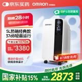 欧姆龙（OMRON）轻音5L家用制氧机医用高氧浓度大流量雾化智能遥控触屏语音Y-511W