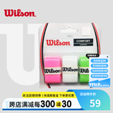 威尔胜（Wilson） 网球拍吸汗带粘性干性柄皮握把皮手胶吸湿防滑耐久羽毛球拍通用 【白/绿/粉】粘性WRZ401500