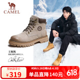 骆驼（CAMEL）王俊凯同款马丁靴户外工装大黄靴男 GE122W7757T 山沙/咖色 43