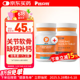 普安特狗狗软骨素宠物钙片猫咪折耳猫软骨修复补钙关节疼痛健骨补钙力维加力卫葆钙片