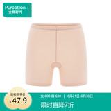 全棉时代女士安全裤防走光裤中腰三分打底裤超薄 柔肤色 160 