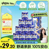 舒洁（Kleenex）卷纸 卫生纸柔韧纯白印花有芯卷纸3层210节*10卷纸巾厕纸纸巾