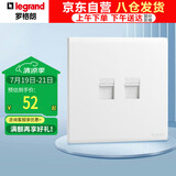 罗格朗（LEGRAND）开关插座 简悦系列陶瓷白色 86型 二位电脑插网络插座（超五类）