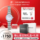 安普里奥·阿玛尼（Emporio Armani）手表女士 白月光系列系列石英欧美表生日礼物送女友送老婆 AR1961