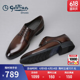 金利来（goldlion）男鞋时尚商务个性擦色皮鞋舒适正装鞋德比鞋55013044442A浅棕色42