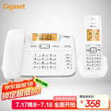 集怡嘉(Gigaset)无绳电话机 无线座机 子母机 办公家用来电显示全中文免提 原西门子DL310一拖一套装(白)