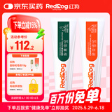 红狗 化毛膏120g+营养膏120g猫咪化毛膏猫咪营养膏化毛球片猫草片排毛