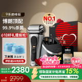博朗（BRAUN）博朗巅峰9系pro+清洁护理中心配94M刀头电动剃须刀整机德国进口往复式礼盒款520送男朋友生日礼物