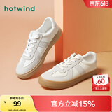 热风（Hotwind）男鞋春秋季新款德训鞋男士时尚休闲板鞋百搭纯色小白鞋子系带 米灰 (预售6.21发货) 44 270mm
