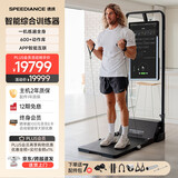 速境（Speediance）家用健身器材多功能一体机龙门架史密斯智能综合训练器力量健身站 GM1 32英寸大屏臻享（旗舰满配）