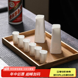 MULTIPOTENT陶瓷酒具羊脂玉瓷白酒杯套装一口杯分酒器酒盅浪潮酒具2壶6杯