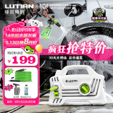 绿田（LUTIAN）高压洗车机家用220v水泵清洗机水枪接新能源精灵