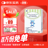 倍顿DHA藻油凝胶糖果婴幼儿童孕妇帝斯曼Life's DHA 澳版 10粒/盒