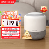 小度智能音箱 旗舰版 百度蓝牙音响 语音AI控制家居 闹钟收音机 儿童早教启蒙故事机 老人陪伴礼物送礼