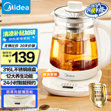 美的（Midea）养生壶 316L母婴材质全自动煮茶壶花茶壶 1.5L烧水壶 12h恒温 11档控温煮茶器电热水壶YSNC1501Pro
