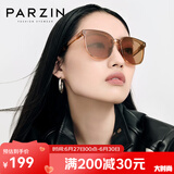 帕森（PARZIN）可折叠太阳镜男女 范丞丞同款便携防紫外线眼镜开车防晒驾驶墨镜 透茶色（PZ91690）