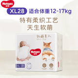 好奇拉拉裤软萌星人柯基裤成长裤 加大号XL28片