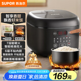 苏泊尔（SUPOR）电饭煲电饭锅4L大容量不粘内胆1-8人24小时预约上蒸下煮多功能家用微压智能SF40FC0063