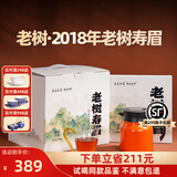 泰美茶镇福鼎白茶老树寿眉饼 2018年正宗深山白茶饼花香茶叶礼盒装 2018年寿眉 300g*6饼