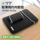 蓝盛笔记本内胆包14英寸联想华为小米戴尔电脑包惠普Thinkpad保护套套装