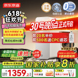 京东京造国家补贴净水器家用净水机灵犀鲜矿水1000G 净矿双水直饮 6.5年长效陶氏RO反渗透厨下直饮机净饮机