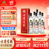 古井贡酒 岁月经典10 浓香型白酒 55度 750ml*6瓶 整箱装