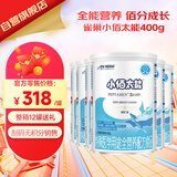 雀巢（Nestle）小佰太能特殊医学用途全营养配方食品小百肽能400g*6罐刮码无积分
