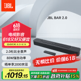 JBL BAR 2.0 ALL-IN-ONE MKII 音响 电视壁挂回音壁 家庭影院 蓝牙智能 杜比音效 客厅音响 条形音箱