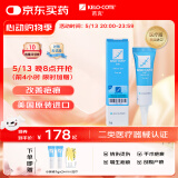 芭克kelocote美国疤克巴克硅胶软膏凝胶祛 疤膏修复去疤痕膏贴