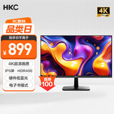 HKC 27英寸 4K高清IPS 10.7亿色电子书护眼低蓝光 三面微边可壁挂专业设计商务办公电脑显示器 S2716U