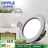 欧普（OPPLE）三档调色led全铝筒灯超薄筒灯客厅吊顶天花灯过道嵌入式洞灯 一体化金属 灰色【白光】4瓦