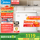 美的（Midea）冰柜202升家用-40℃超低温时光Pro冷藏冷冻柜自营200升以上小型冰箱BD/BC-202KGEMT(E)国家补贴20%