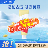 皓乐齿（Ora2）牙膏玫瑰果香140g 温和护龈 减轻口臭 去黄(新老包装随机发放)