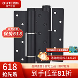 固特（GUTE）隐形门合页液压合页带阻尼缓冲铰链闭门器木门自动关门器家用五金 黑色升级款(2片)