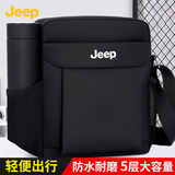 JEEP斜挎包男士大容量单肩包通勤商务轻便小背包帆布包中青年休闲挎包 黑色