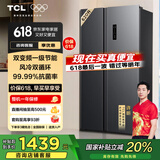 TCL 620升对开双开门超大容量冰箱双变频一级能效风冷无霜超薄家用电冰箱BCD-620WEPF1