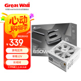 长城（Great Wall）额定650W X6白色金牌全模电脑电源（漏电监测/全电压/温控风扇/长线材/5060TI）