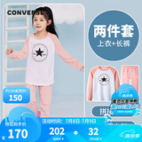 Converse匡威儿童装男童套装春秋季新款长袖t恤裤子2件套女大童透气运动服 烛光桃 150 /72 【建议身高140-152cm】