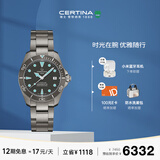 雪铁纳（Certina）瑞士手表动能系列钛金属小海龟潜水机械男表毕业礼物