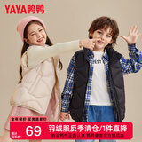 鸭鸭（YAYA）儿童羽绒马甲男女童背心秋冬季中大童装轻薄青少年学生外套WJ 黑色 110