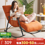 艺柳园 摇摇椅躺椅折叠摇椅懒人沙发摇摇椅午逍遥椅沙发椅休闲椅摇摆椅 升级科技布加厚款【头枕+脚踏可调节】橙色+黑腿